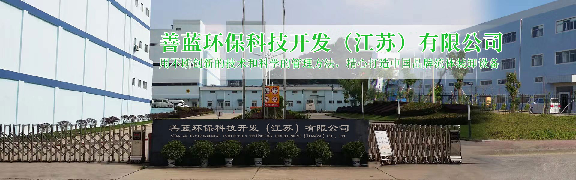 公司榮譽(yù)
